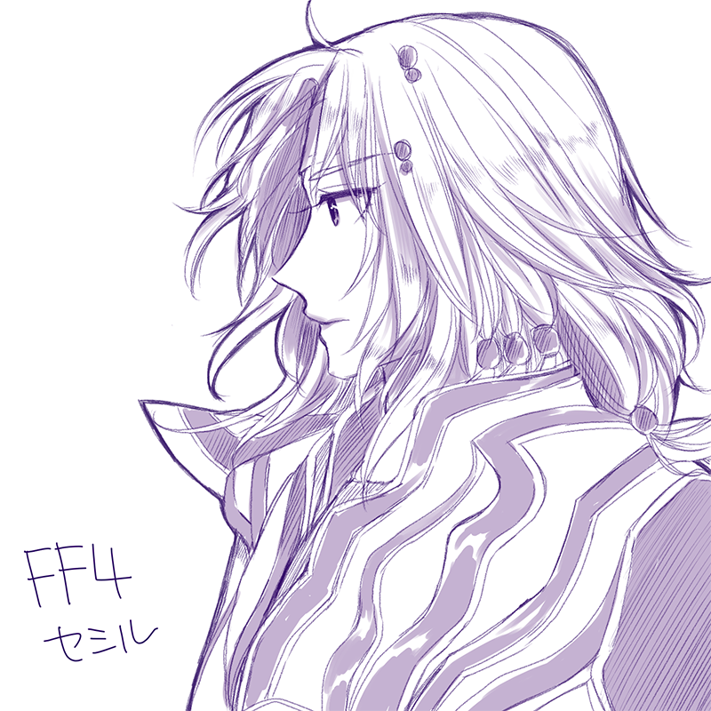 FF4：セシル