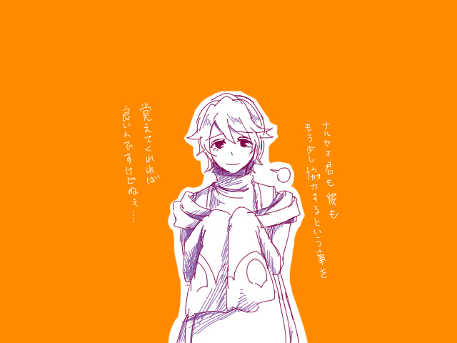 SF2：喧嘩はダメ