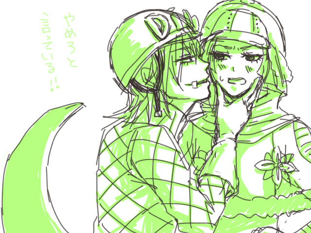 SBR：ディエパン