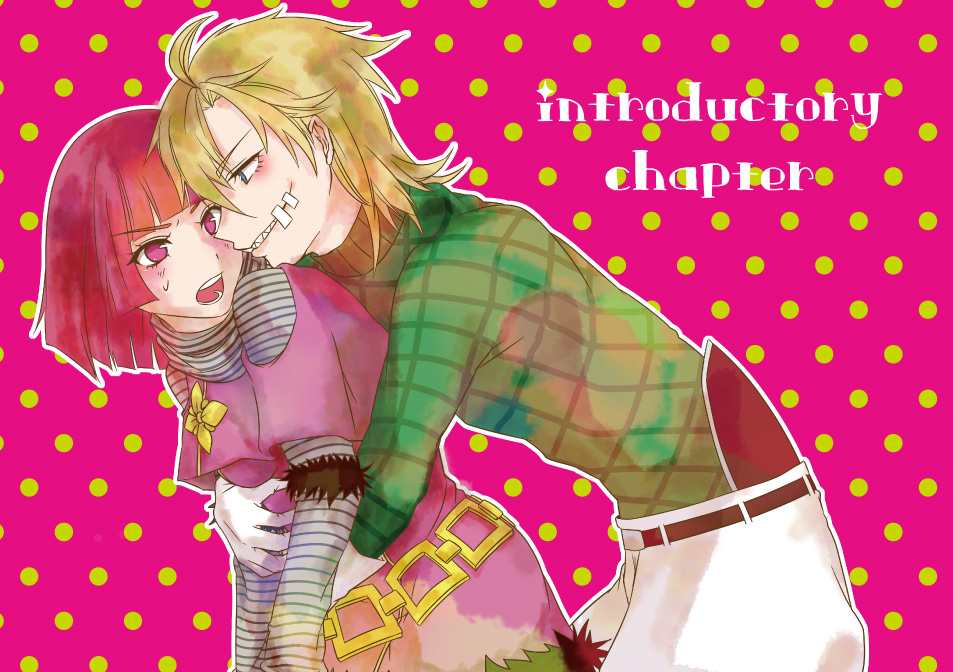 SBR：ディエパン