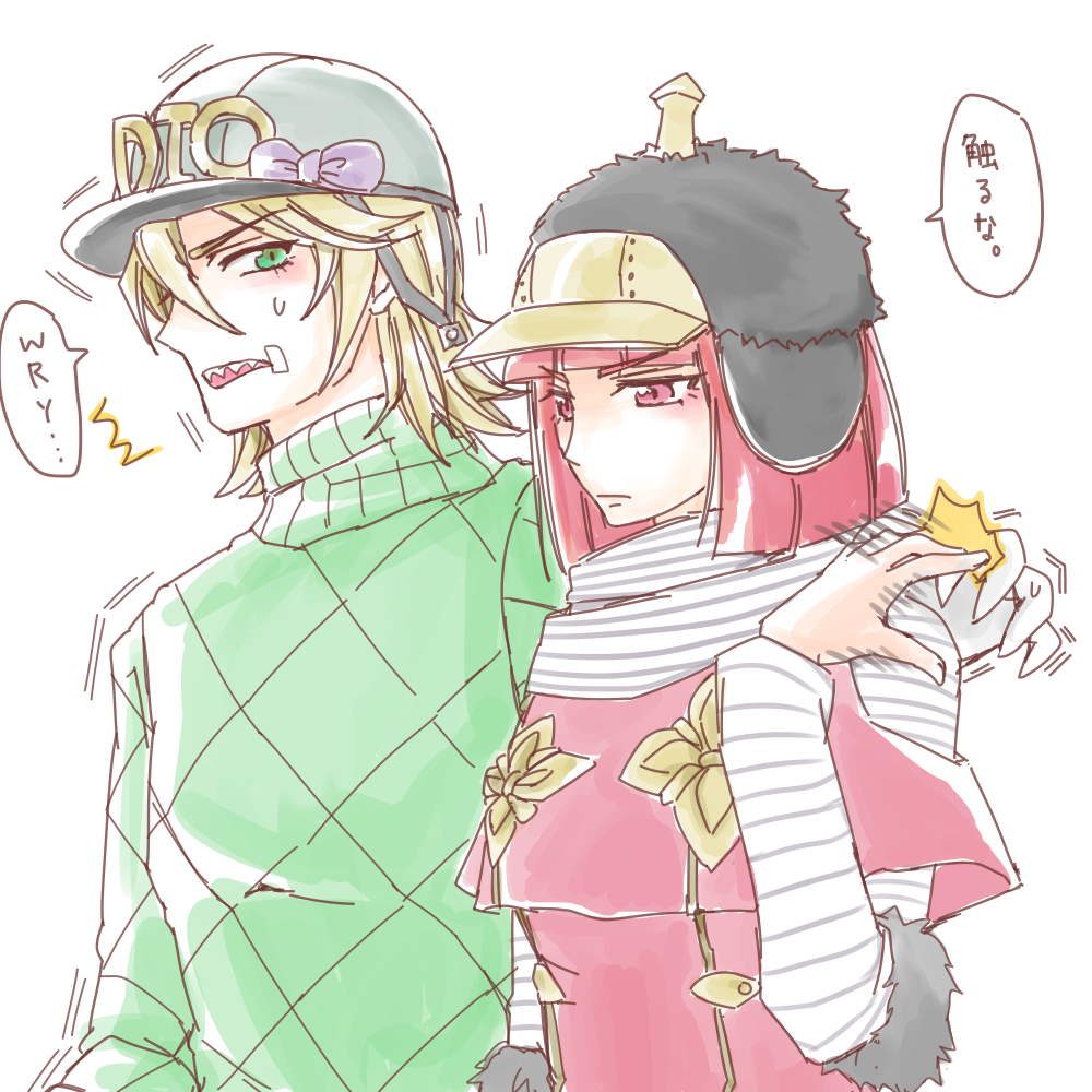 SBR：ディエパン