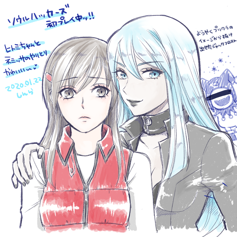 ソウルハッカーズ