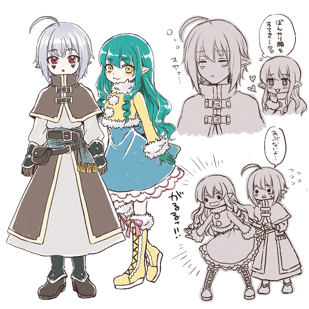 創作ショタロリ