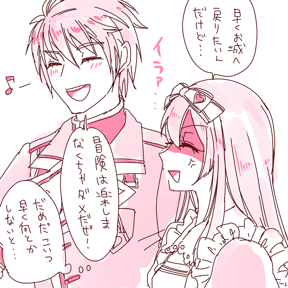 ハトアリ：エスアリ